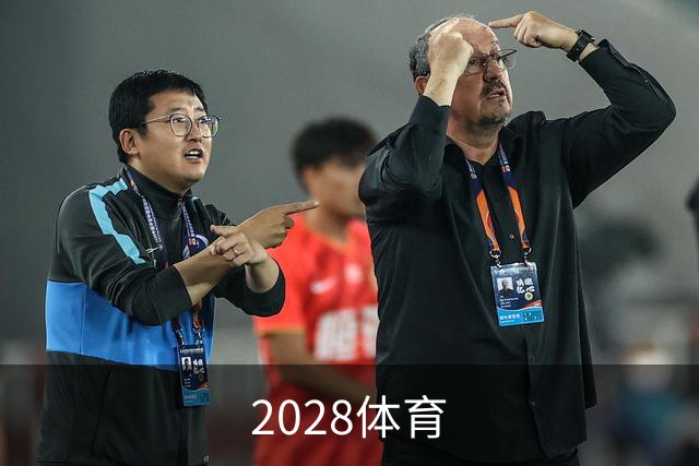 2028体育公司介绍图